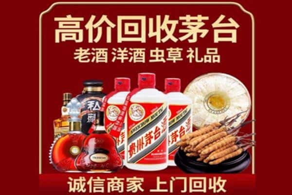 龙潭区烟酒回收