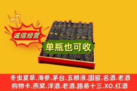 龙潭区诚信回收海参