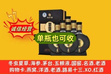 龙潭区回收习酒