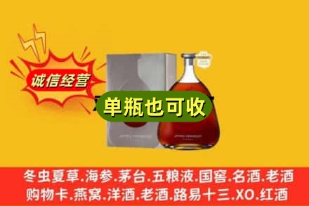 龙潭区回收名仕