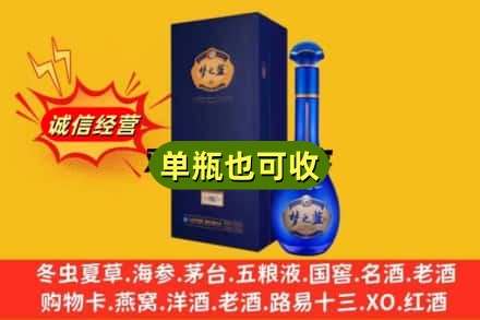 龙潭区诚信回收梦之蓝