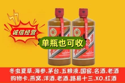 龙潭区回收精品茅台