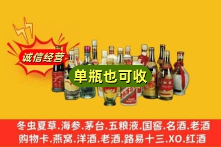 龙潭区回收老酒