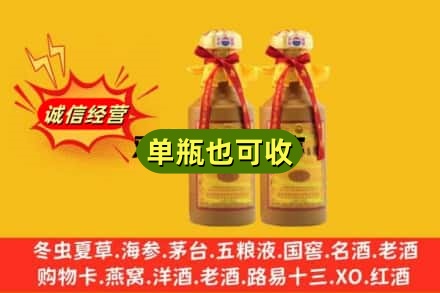 龙潭区回收15年茅台